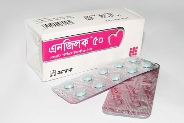 Tablet Angilock 50mg  (50 pcs)