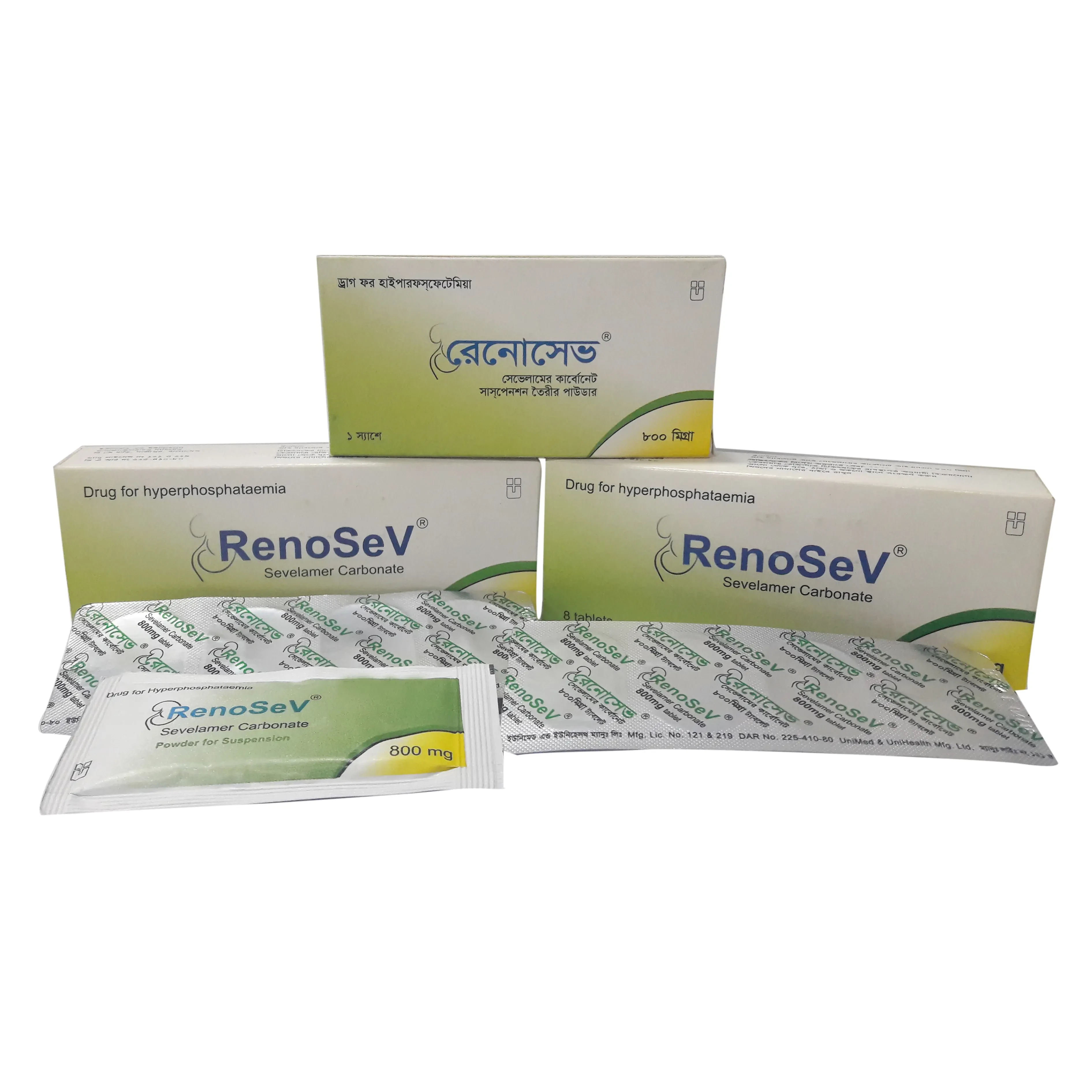 Tablet Renosev 800mg (20 pcs)