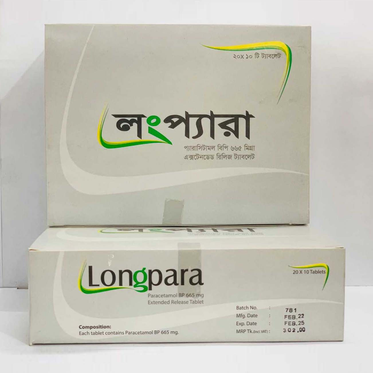 Tablet Longpara 665mg (200pcs)