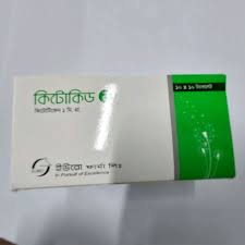 Tablet  Ketokid 1 mg (100 Pcs)