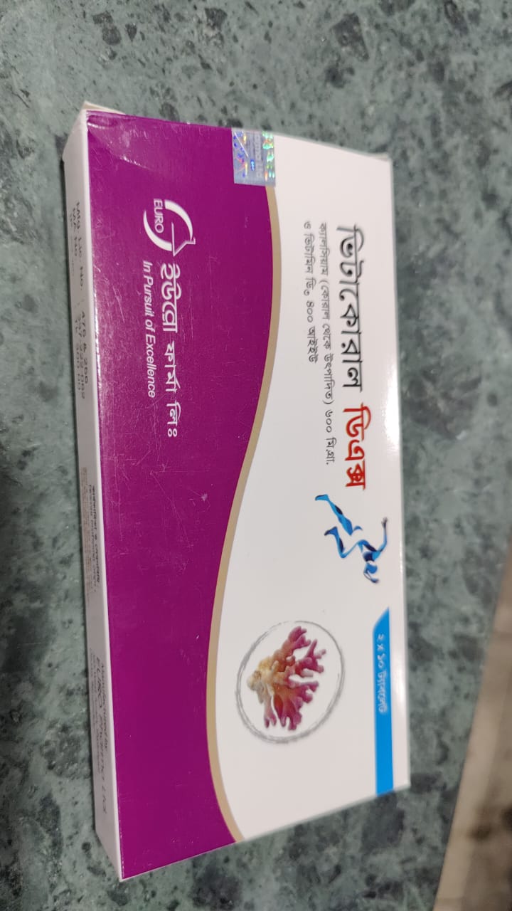 Tablet VitaCoral Dx 600mg+ 400IU (20PCS)