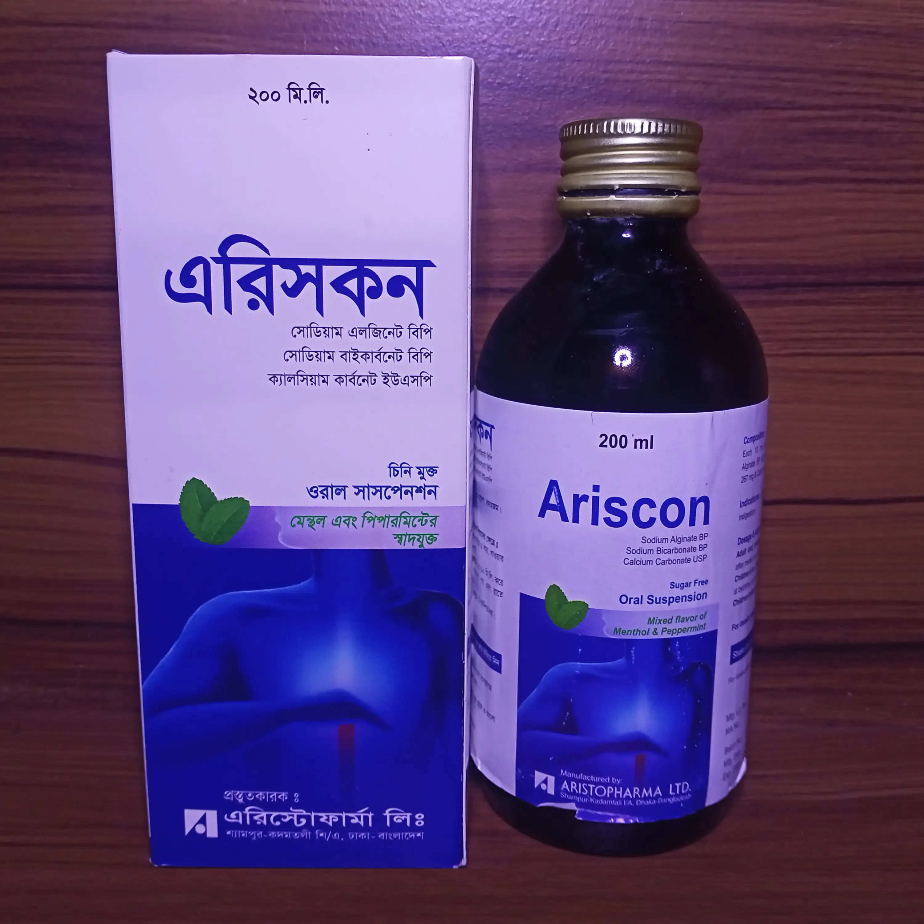 Syrup Ariscon Suspension 200ml