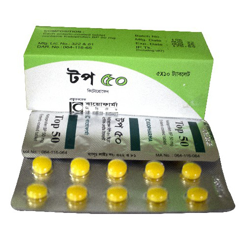Tablet Top 50mg (50pcs)