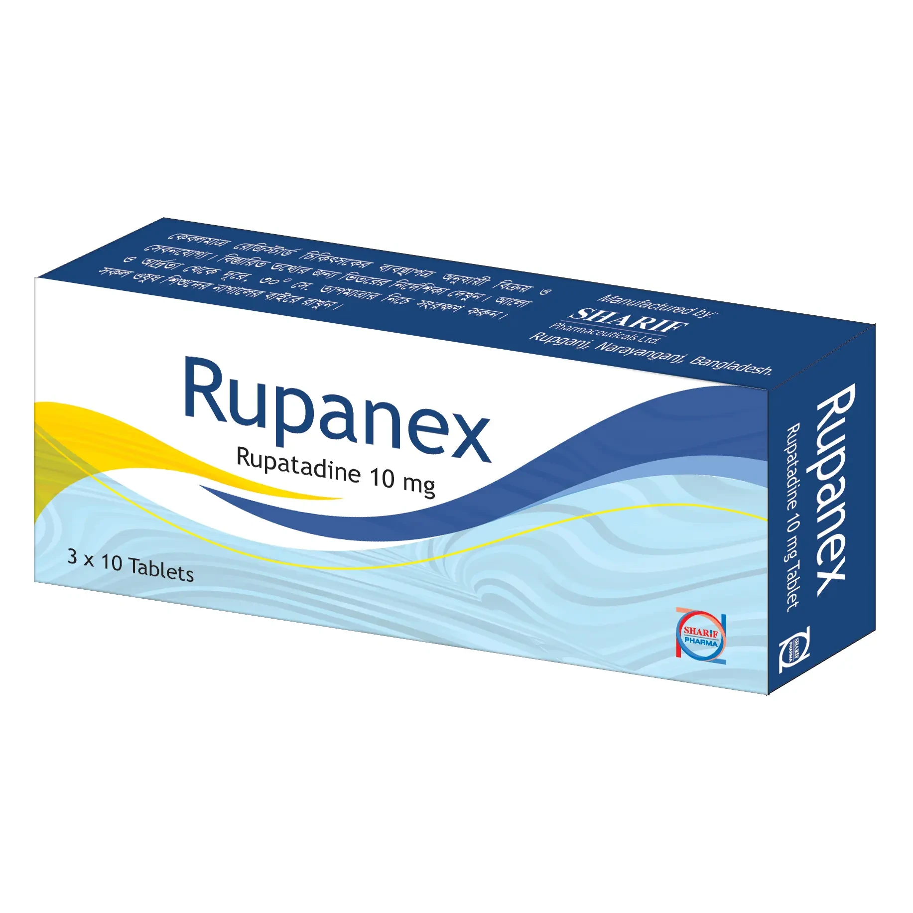 Tablet Rupanex 10mg (30pcs)