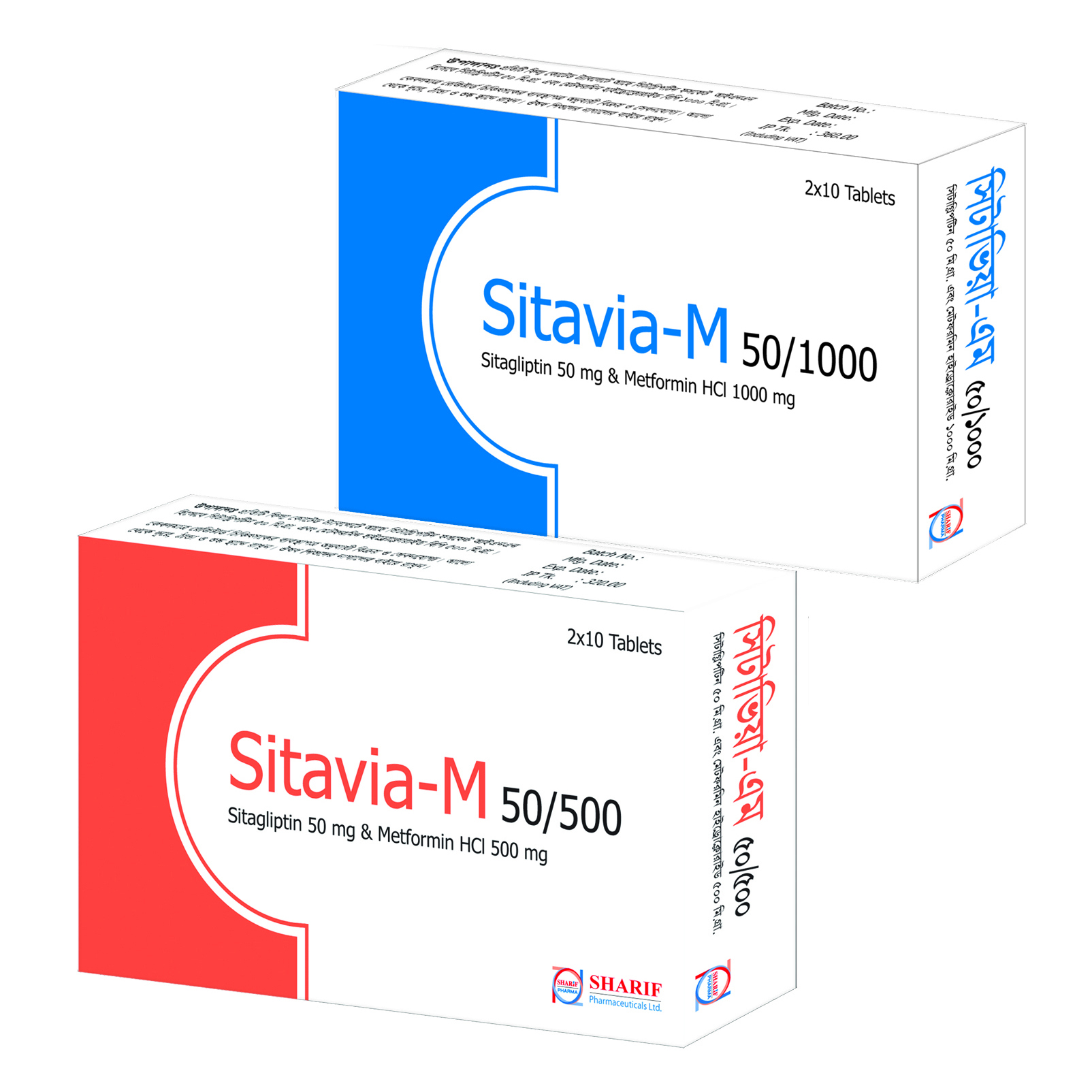 Tablet Sitavia-M 50mg+1000mg (20pcs)