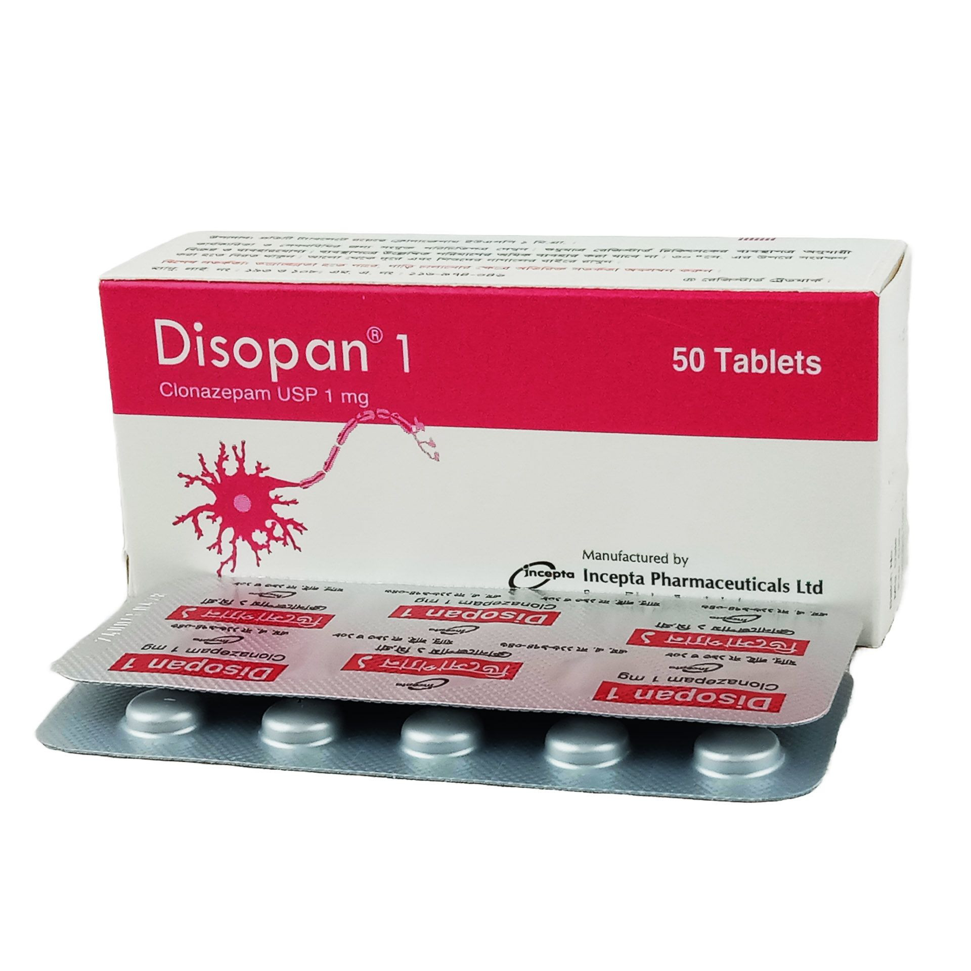 Tablet Disopan 1mg (50pcs)
