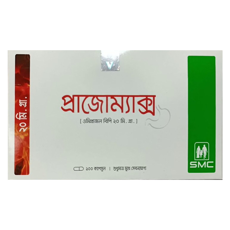 Capsule Prazomax 20mg (100pcs)