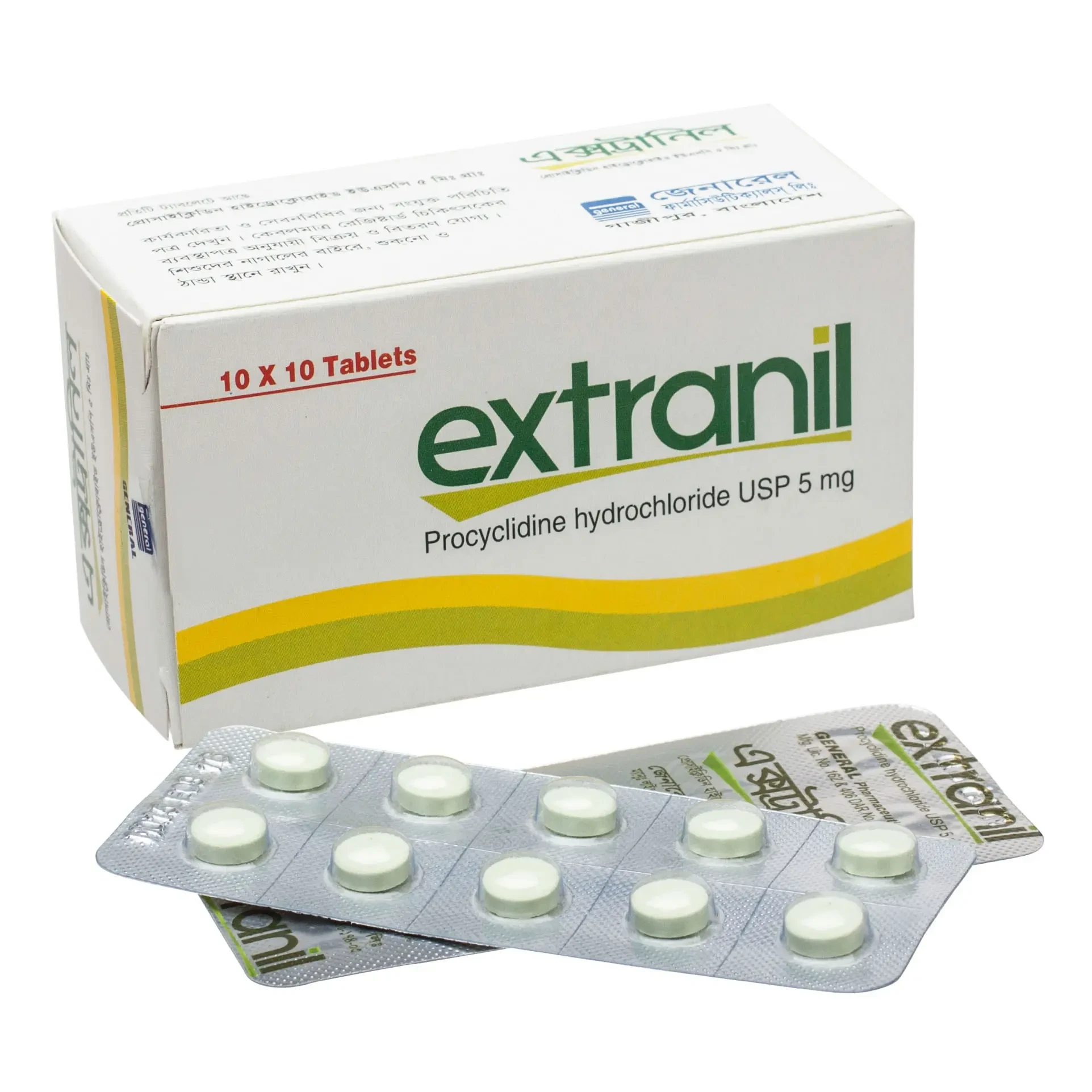 Tablet Extranil 5mg (100pcs)