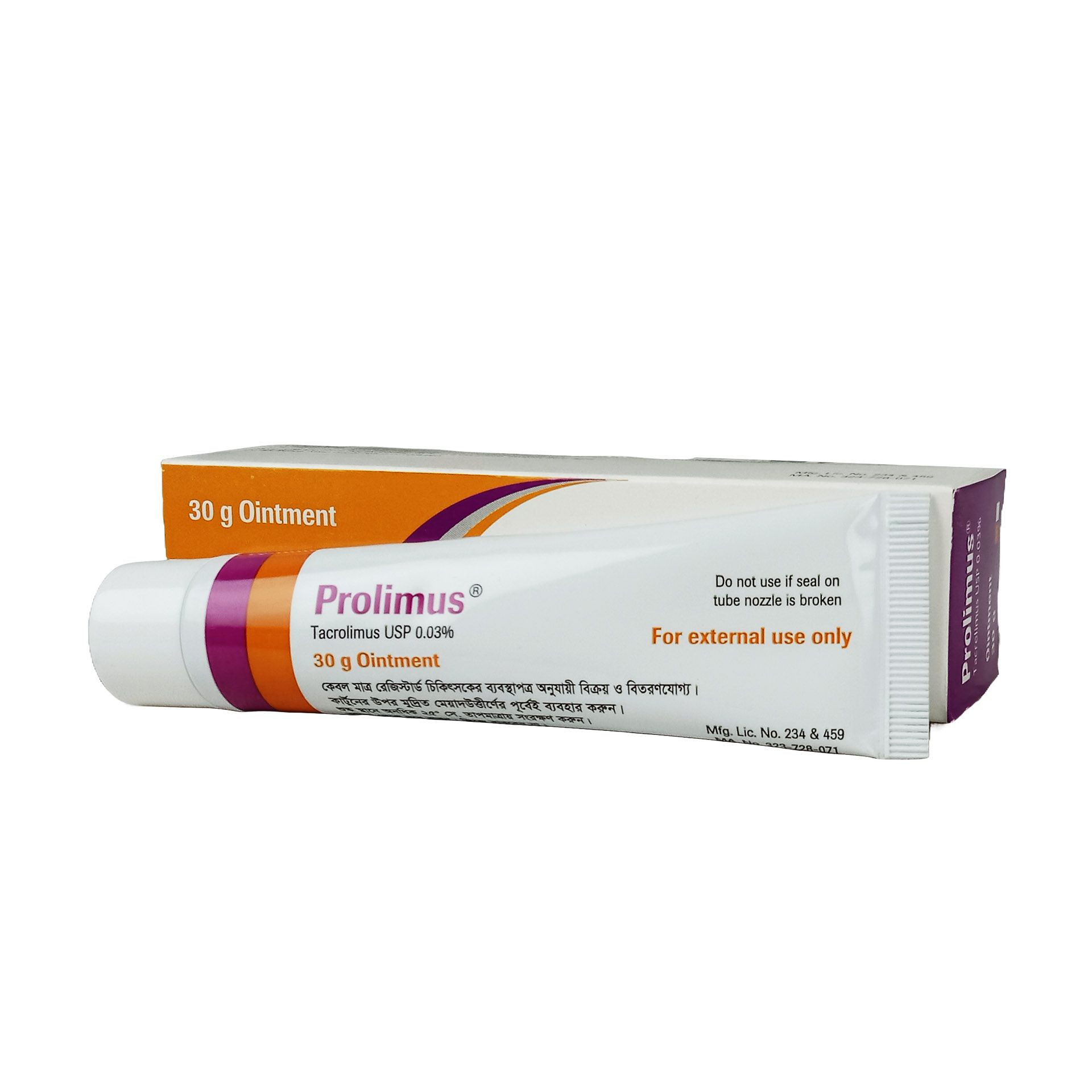Ointment Prolimus 0.03% (30gm)