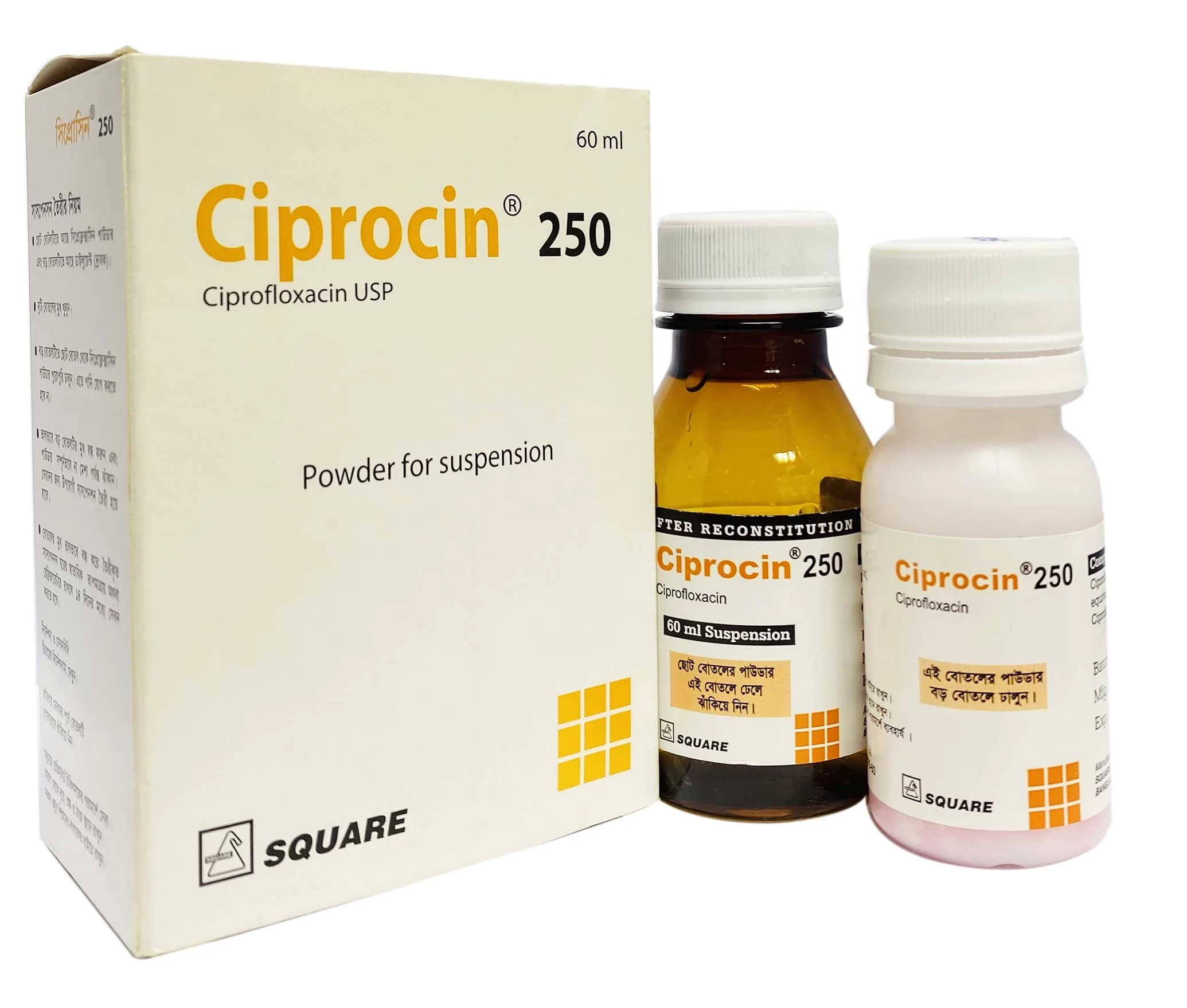 Syrup Ciprocin 60ml