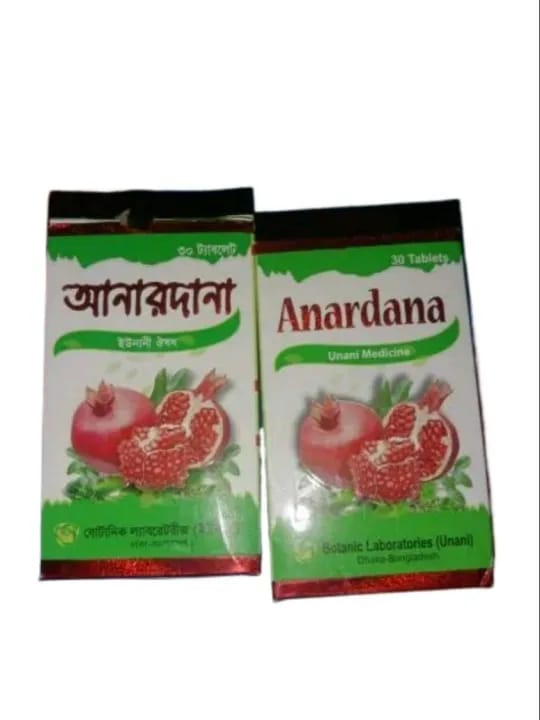 Tablet Anardana (POT) (30pcs)