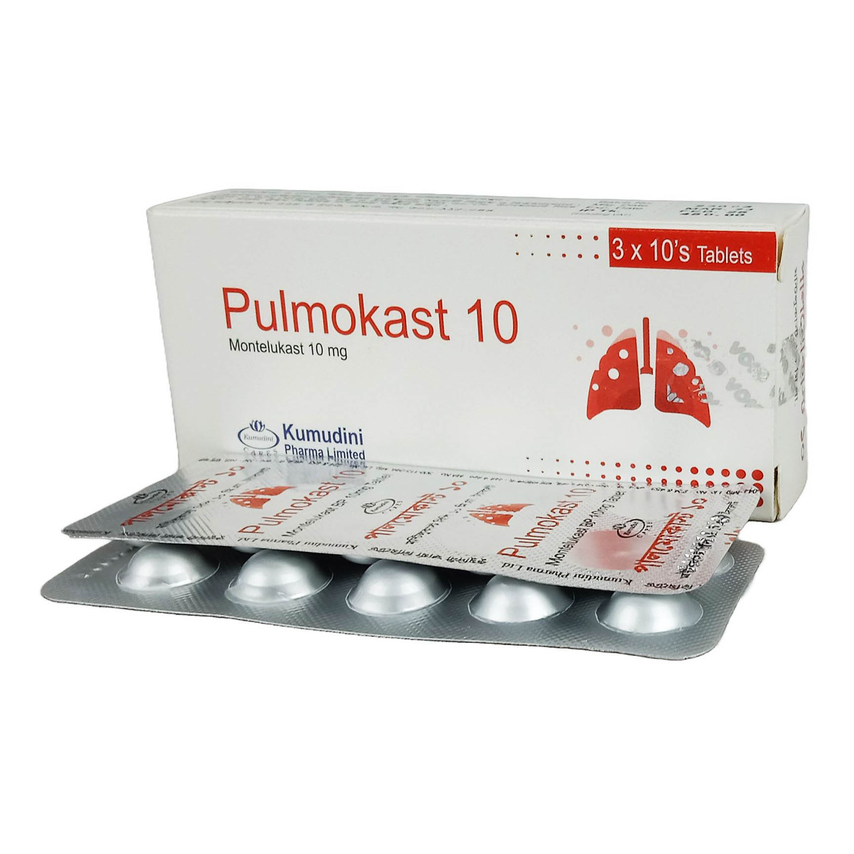 Tablet Pulmokast 10mg (30pcs)