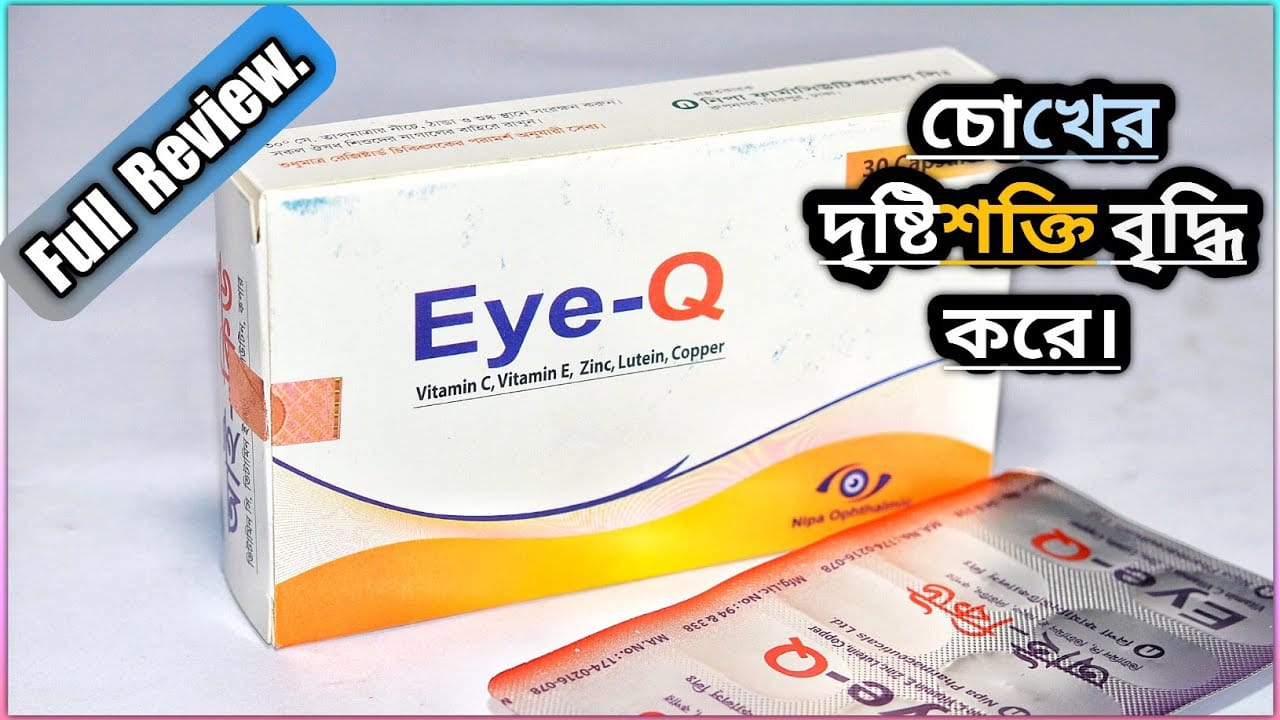 Capsule Eye-Q (30pcs)