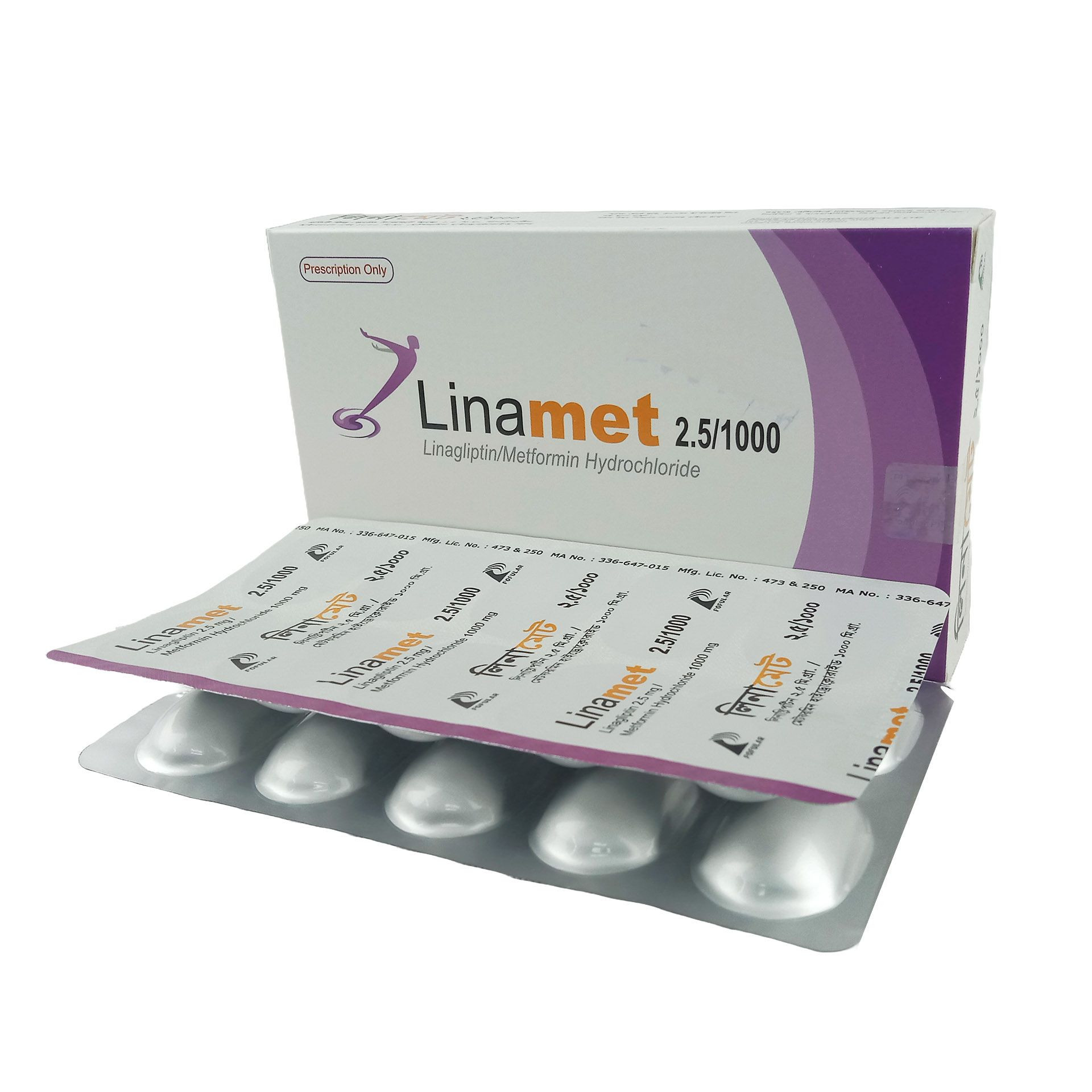 Tablet Linamet 2.5/1000 mg (20pcs)