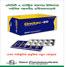 Capsule Omitac 20mg (100pcs)