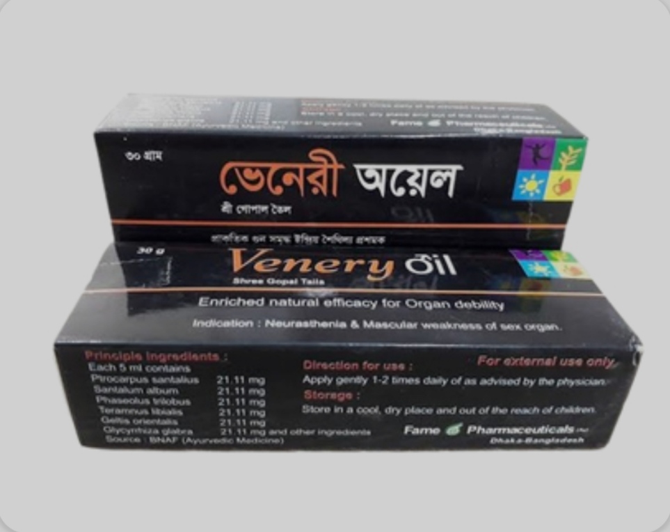 Venery Oil (Ointment) (Sri Gopal Taila)